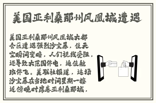 我邻居的老婆