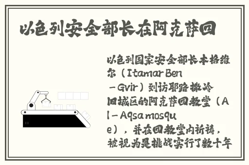 继承杂货铺洞口45话