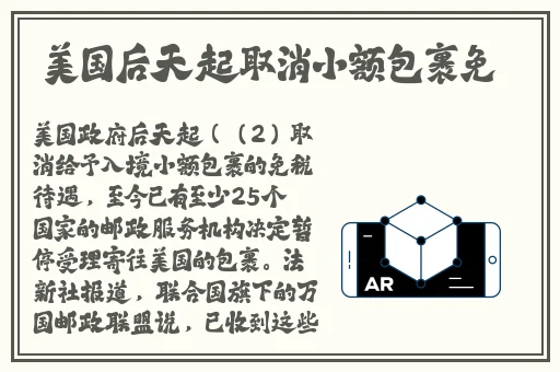 杨玉环的三港版花房姑娘